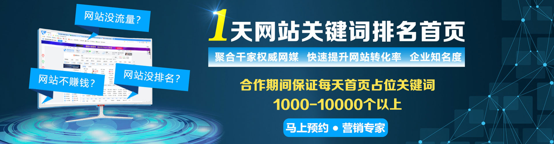 江阴sem推广